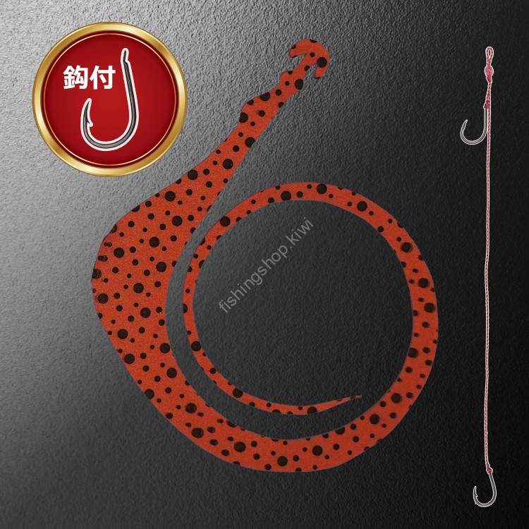 MATSUOKA SPECIAL Mega Mugen 185mm with Hooks #Dot Dark Orange