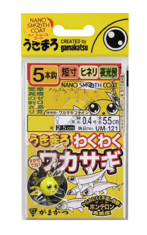 Gamakatsu UKIMARO WAKUWAKU WAKASAGI (Smelt) 5 pcs SHIKAKE UM121 1.5-0.3