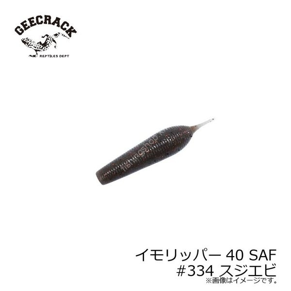 GEECRACK Imo Ripper 40 [SAF] # 334 Sujiebi