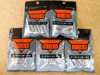 BOREAS Ano Strike Sinker 11g