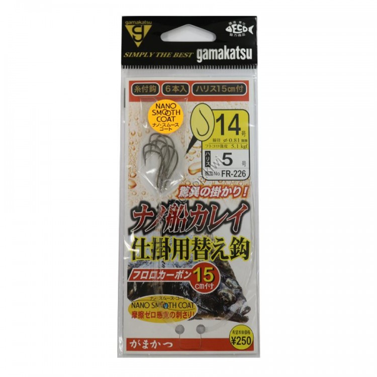 GAMAKATSU Nano Boat Flatfish Rig Replacement Hook w/15cm Thread [Nano Smooth Coat] #14 (6pcs)