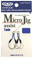 VANFOOK Micro Jig Assist Twin MJ-02 [Silver] #2 1cm (2pcs)