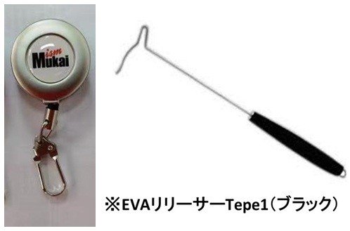 MUKAI Pin On Reel + Releaser EVA Black