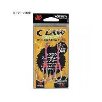 Xesta W Claw Slow Tune Complete 16 (L) 2cm