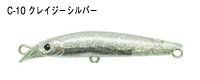 TICT Stream Drive C-10 Crazy Silver 45