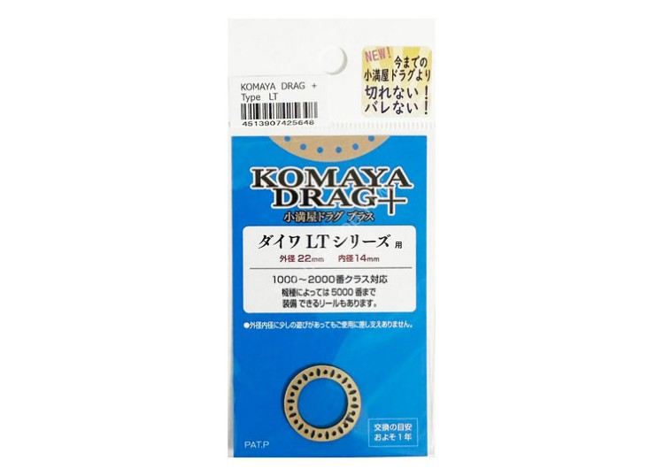 MUKAI Komaya Drag Plus with Oil Type L for DAIWA