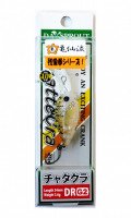 DAYSPROUT ChatteCra DR G2 # CG2-12 Zanzo Ken Iero RG