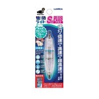 LUMICA Underwater Light S Plus C20297 #Blue