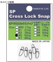 SMITH SP Cross Lock Snap #6