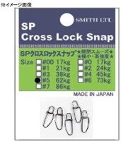 SMITH SP Cross Lock Snap #6