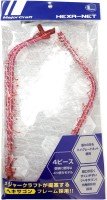 MAJOR CRAFT MCHN-4L Hexa-Net 4 Pieces L #Red