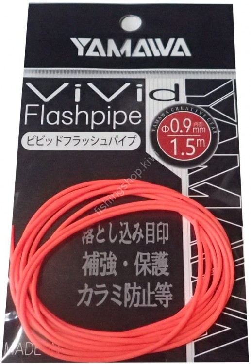 YAMAWA Vivit Flash Pipe Orange
