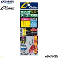 OWNER Cultiva CU-140 Change-up Replacement Hook No. 9-8