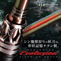MEGABASS 56278 Evoluzion (MX40) F5.1/2-68ti