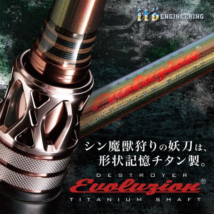 MEGABASS 56278 Evoluzion (MX40) F5.1/2-68ti