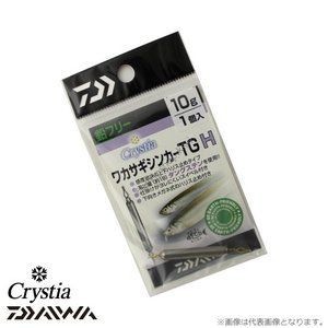 Daiwa Christia Wakasagi Sinker TG H 10