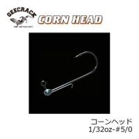GEECRACK Corn Head 1/32oz #5/0 (5pcs)