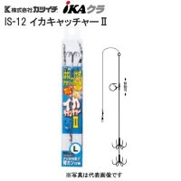 DECOY Ika Catcher II IS-12 [Black] LL