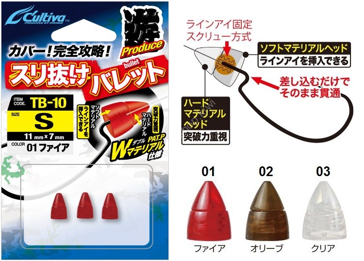 OWNER 81150 TB-10 Surinuke Bullet L #03 Clear