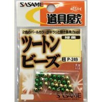 SASAME Two Tone Beads P-249 [Green Gold] #3
