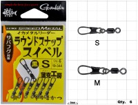 GAMAKATSU Luxxe 19-344 Ika Metal Leader Round Snap Swivel (Kuro) S
