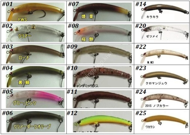 RODIO CRAFT Mocaron (SS) #03 Loach