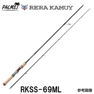 Canne PALMS ELUA Rera Kamui RKSS-69ML Pour Truite - Neuve