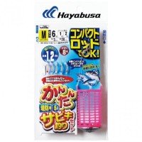 HAYABUSA HA177 Compact Rod Easy Sabiki Fishing Set Pink Skin S pink