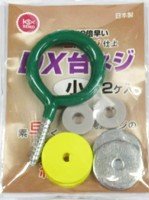 SEIKO SE3-3 DX・Dai Neji (2pcs) Small