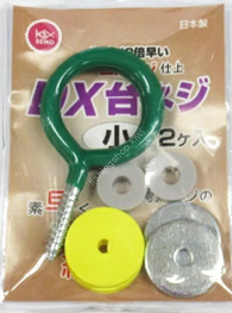 SEIKO SE3-3 DX・Dai Neji (2pcs) Small