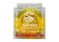 SEVEN Guide Service Maintenance Spool #Yellow