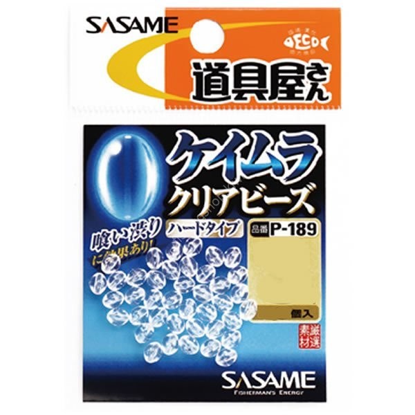SASAME Chameleon Fluorescent Beads Hard P-189 #3 (40pcs)