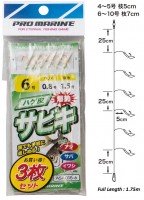 HAMADA SHOKAI Bald Skin Sabiki (3disc Set) ASA015-10