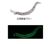 DAIWA Presso Nyoro Crazy 57S #Gomashio Glow