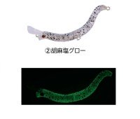 DAIWA Presso Nyoro Crazy 57S #Gomashio Glow