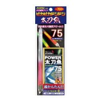 LUMICA Shiny Swordfish 75 set
