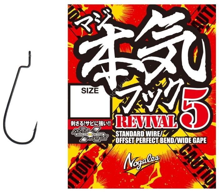 VARIVAS Revival 11 [Stealth Gray] #2/0 (7pcs)