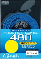 GAMAKATSU AL004 Assist Line 480 (Fluorocarbon Core) 10m #20