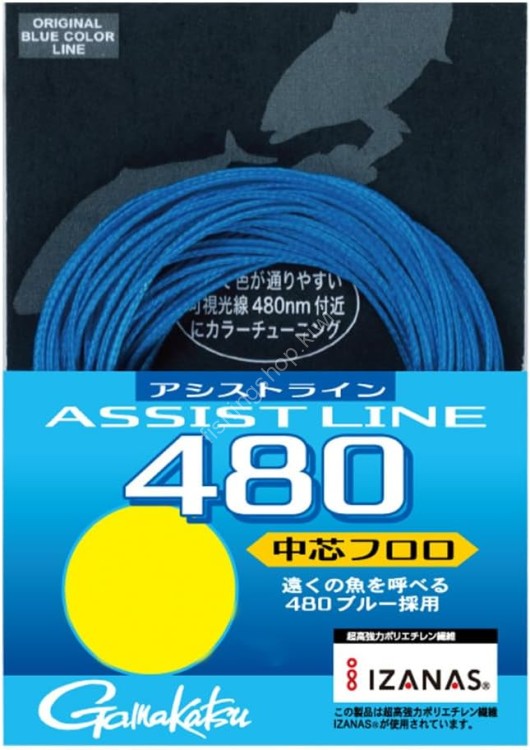 GAMAKATSU AL004 Assist Line 480 (Fluorocarbon Core) 10m #20