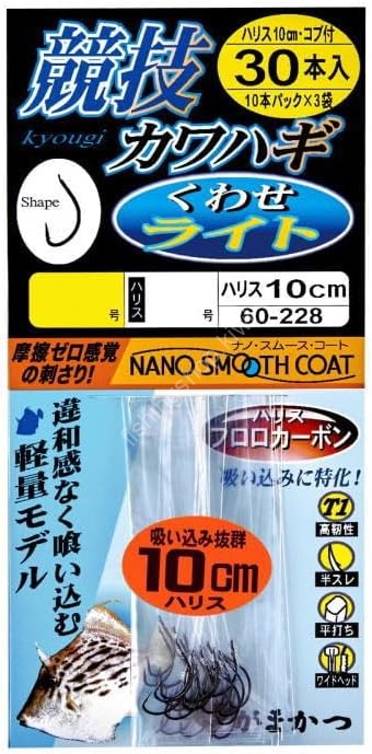 GAMAKATSU Kyogi Kawahagi Kuwase Light w/Thread 10cm [Nano Smooth Coat] 5-2 (30pcs)