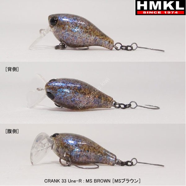 HMKL CRANK33 Une-R MS Brown