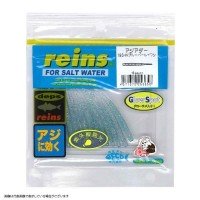 REINS Aji Adder #193