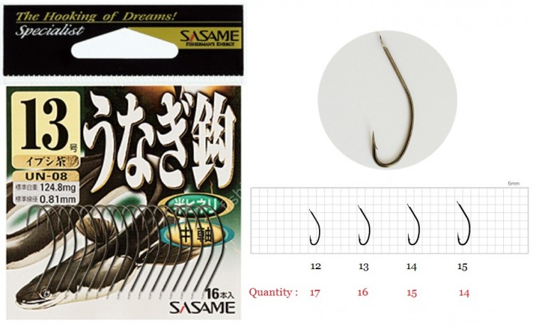 SASAME Unagi Bari UN-08 [Brown] #14 (15pcs)