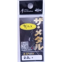 OFFICE EUCALYPTUS B-Spark 2.0g Uchoten #Hard and Light Lame