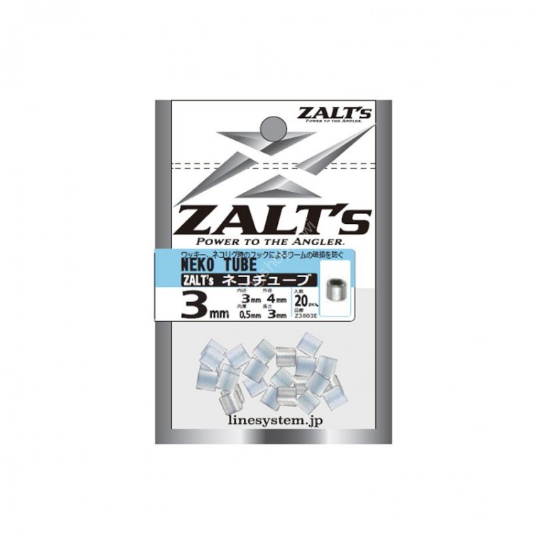 LINE SYSTEM Zalt's Neko Tube 3mm (20pcs)