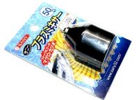 SANY Plus Mixer [Black] #50