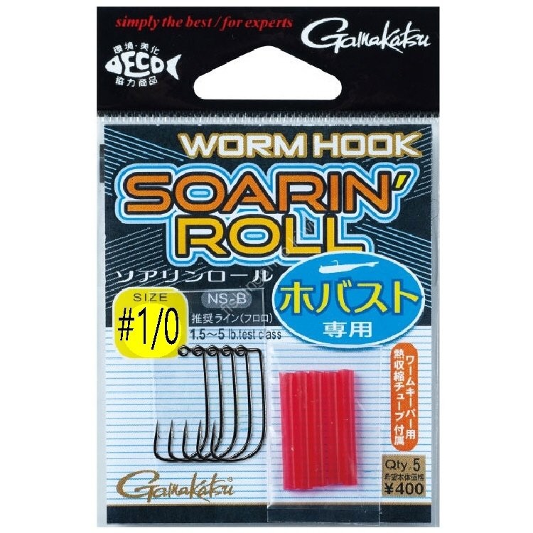 GAMAKATSU Worm Hook Soaring Roll Rose [NS Black] #1/0 (5pcs)