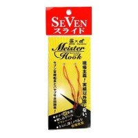 SEVEN Meister Barbless Hook 2 pieces