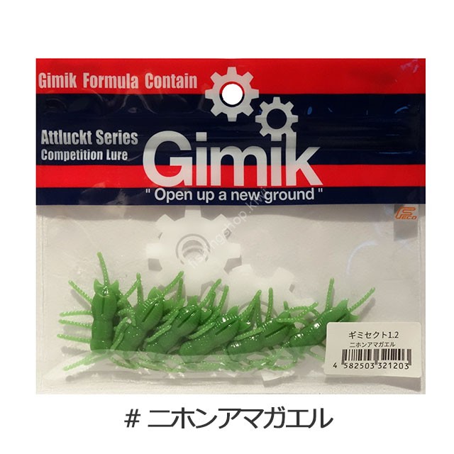 GIMIK Gimisect 1.2 Feco #004 Nihon Amagael
