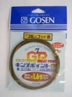 GOSEN Kingpoint 7 twists [Gold] 10m GWN-821 #36 (54kg)